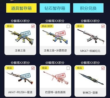 【活动爆料】王者武器库即将来袭，神谕之眼重磅返场！