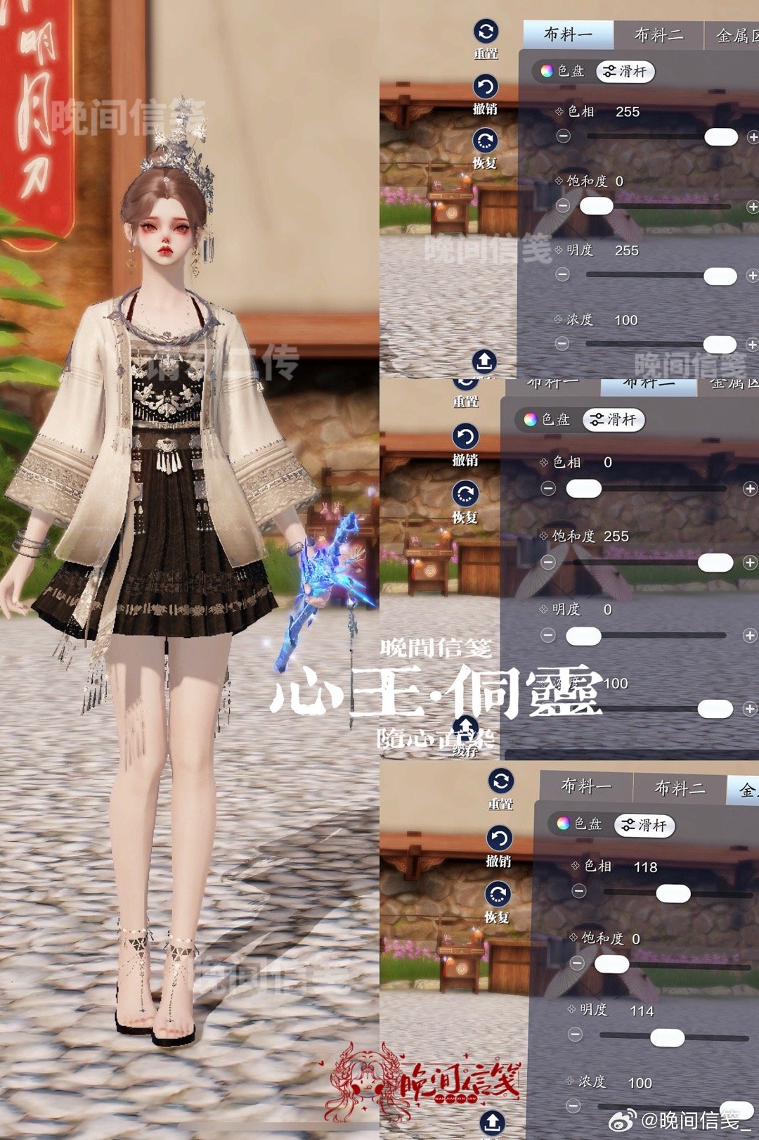 感受侗族服饰之美，【心王·侗灵】百套染色数据分享