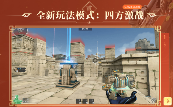 【除草大师】兵马俑联动地图上线！全新星神系列武器到来