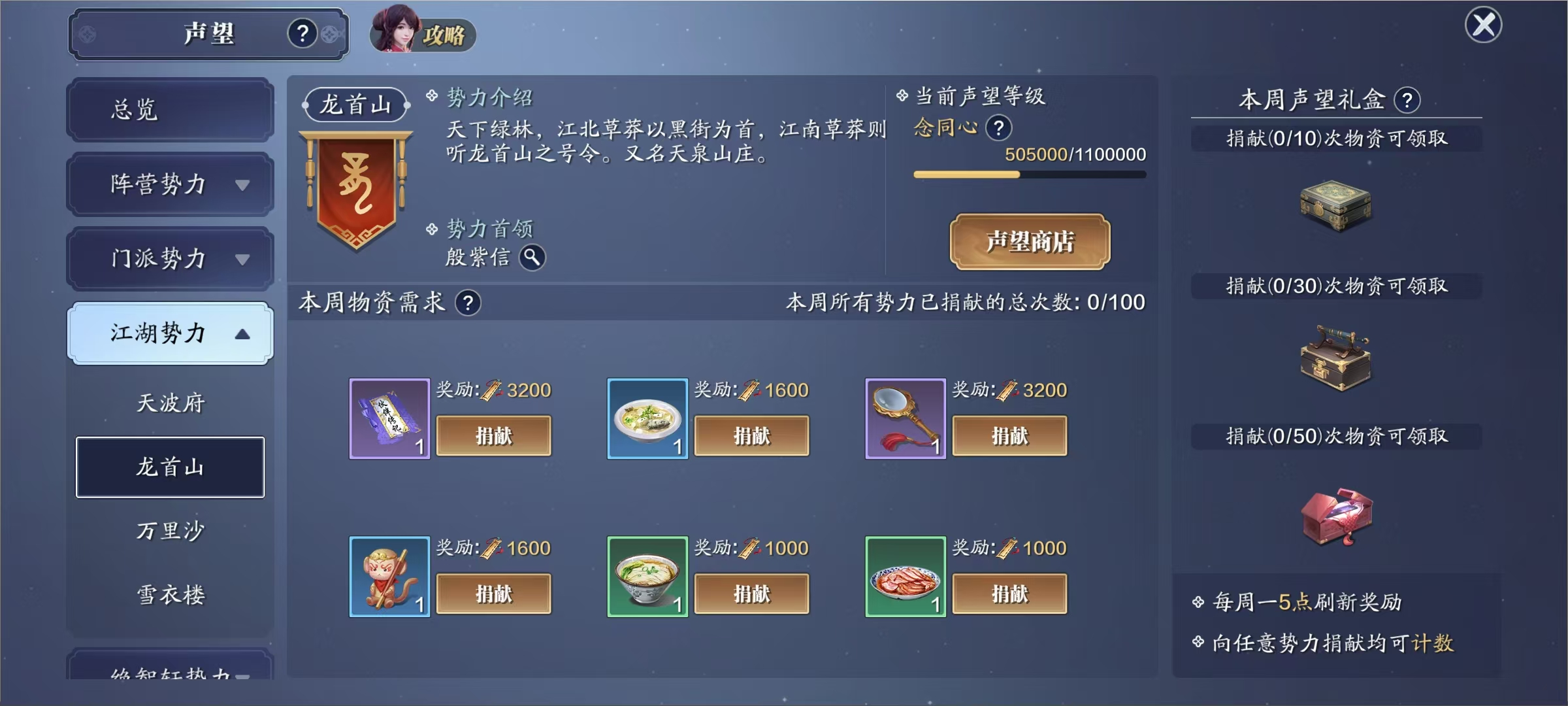 不知道做点啥？来看这份飞升2.0七日培养计划！（第三天）