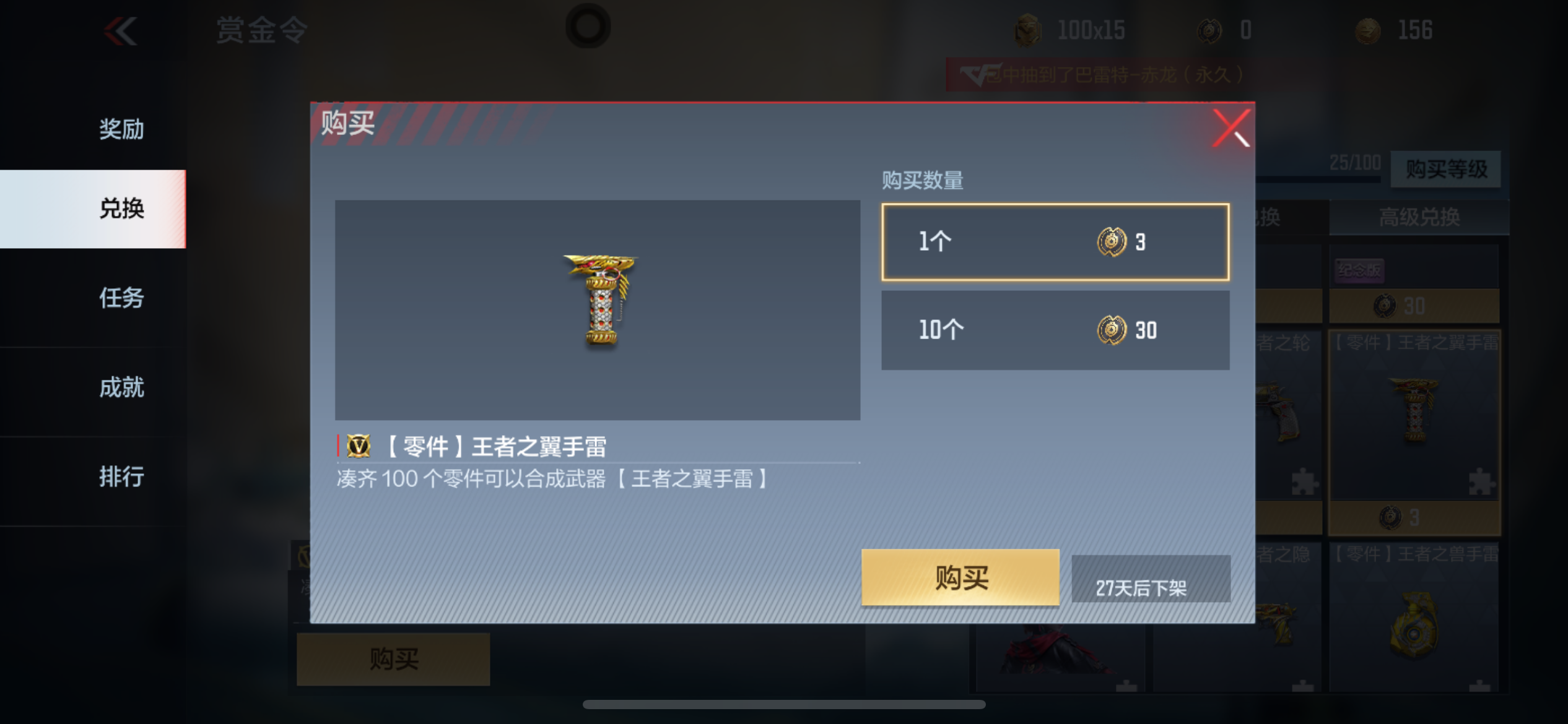 【地图攻略】王者之翼手雷-HeartShot重磅降临，排位运输船核弹炸点细究
