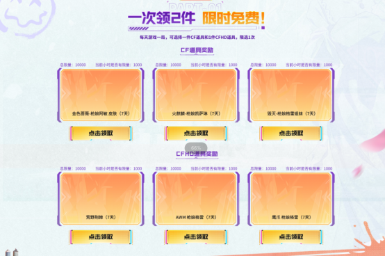【活动头条】年度5嗨节，全新娜塔莉娅来袭，海量好礼领不停！