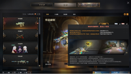 【全方位评测】破晓之灵击碎万物，传说级副武器“传说破晓”评测