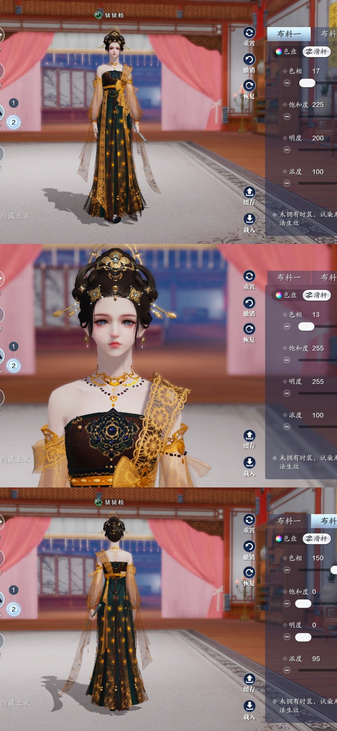 沉陷楼兰之梦，吟游诗超美三大体型染色数据分享