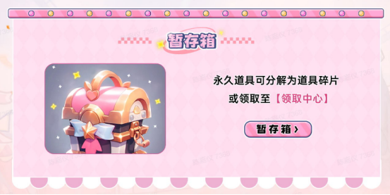 梦幻游园寻宝记—刀锋/灵狐Q版手办，萌动登场！