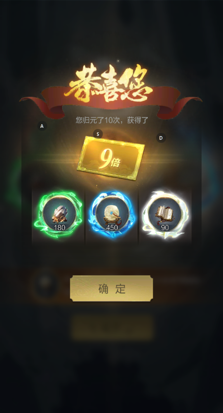 4月豪礼活动登场！三分归元，画龙点睛，海量奖励加倍来袭！