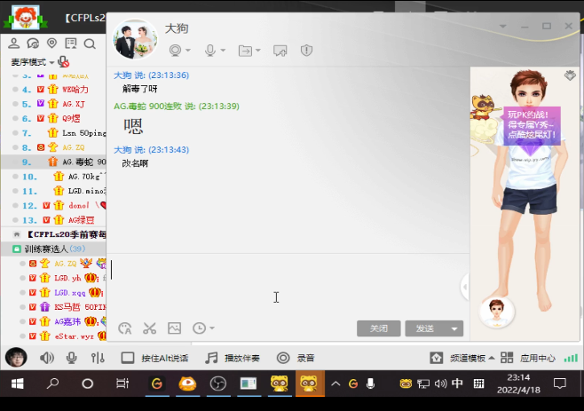 [穿越火线] AG|绝迹观察：过年了过年了！质量局绝迹车队终于解毒！