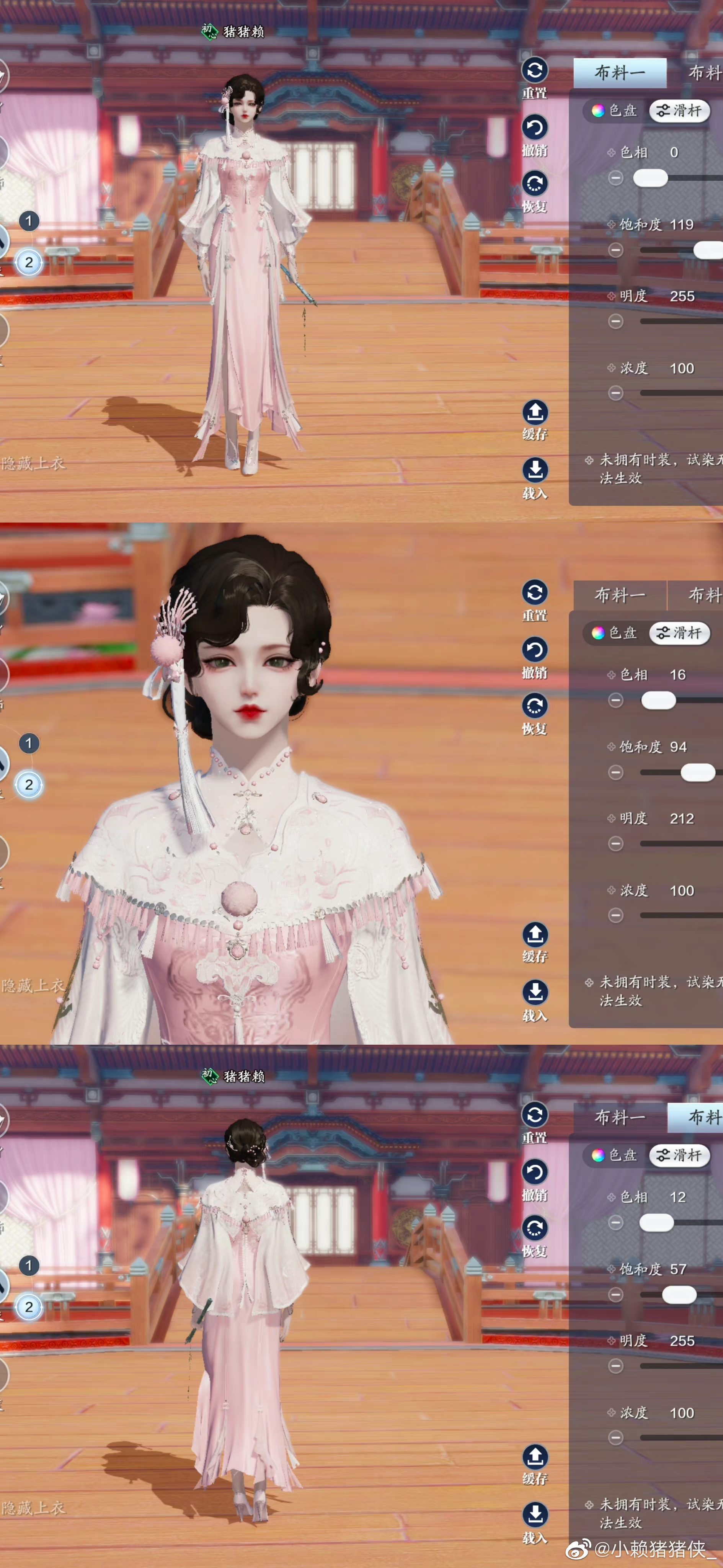 中秋外观还能这么美！82套大神染色方案任你选