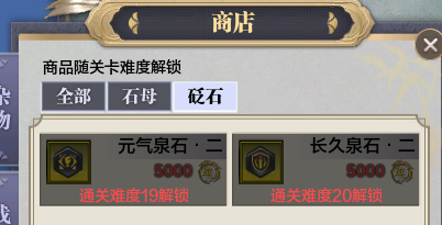 东陵羽林宫