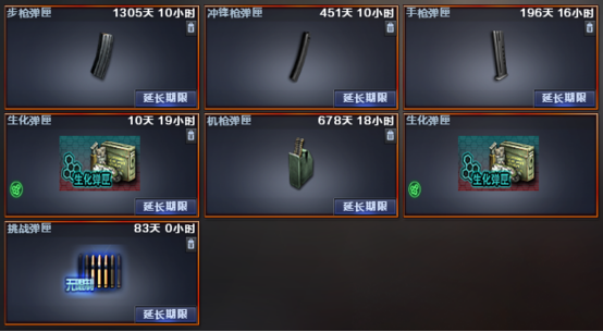 经典道具返场加速，记忆中的心动武器何时会现身