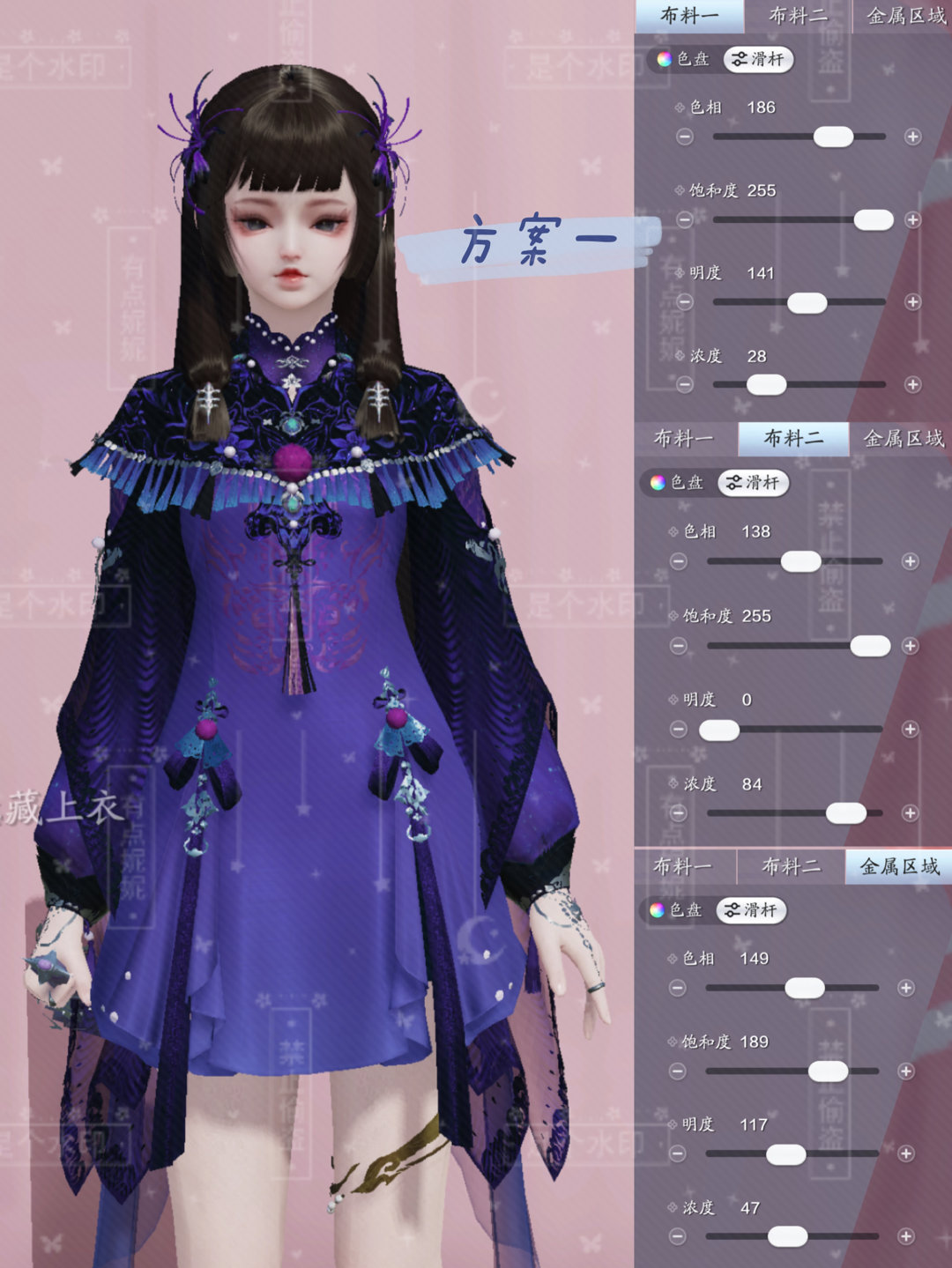 中秋外观还能这么美！82套大神染色方案任你选