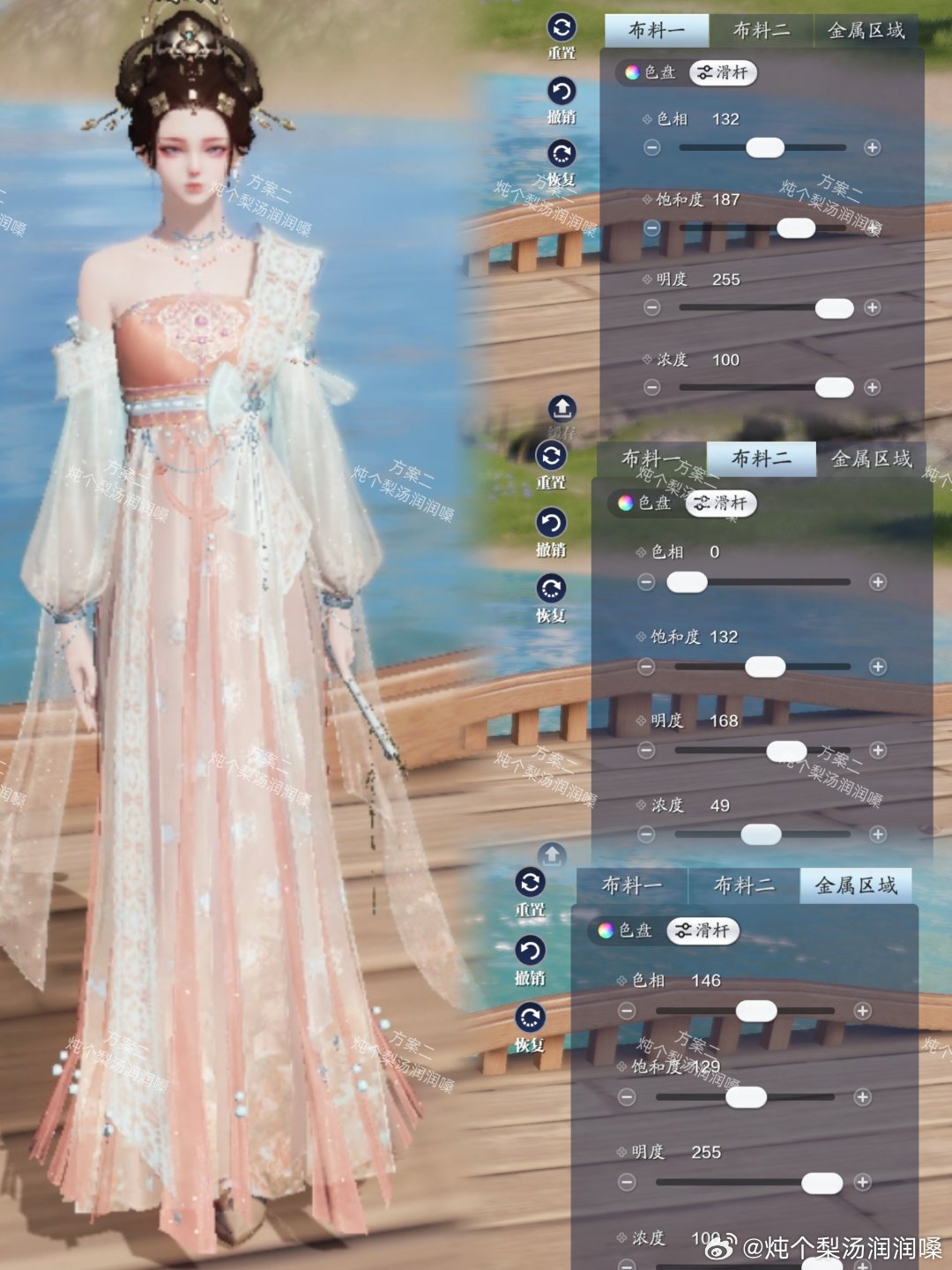 沉陷楼兰之梦，吟游诗超美三大体型染色数据分享