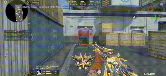 体验服快车：五色神力终觉醒，G3A3-五色琉璃觉醒来袭！