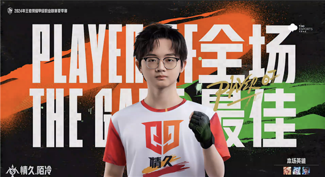 情久无解运营零封镇江VTG，东莞Wz.小俞百里守约普攻三杀