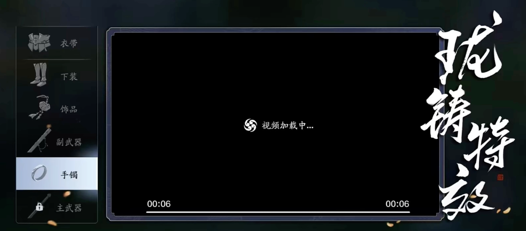 版本预告成长篇｜新心法、新神兵、新珑铸，多项功力增长点来了