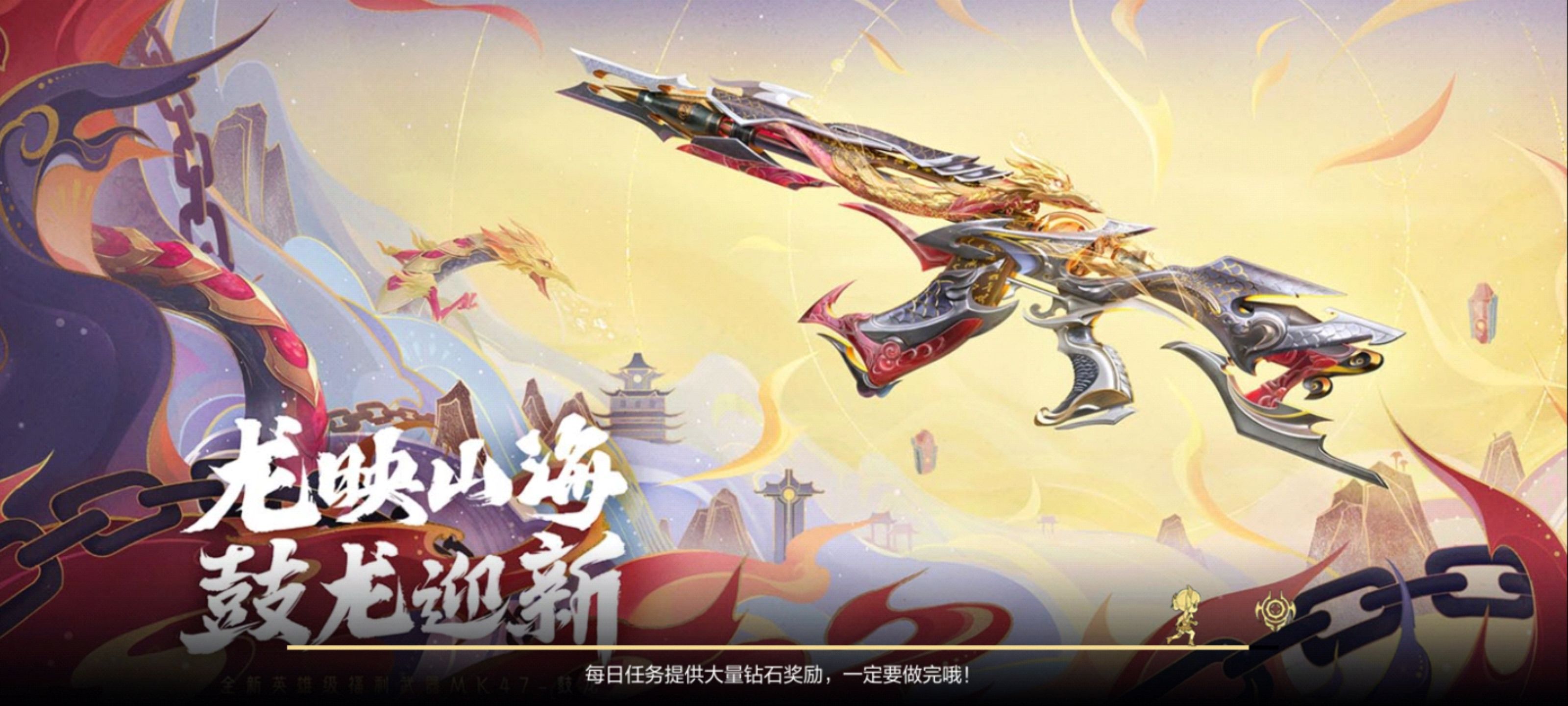 活动合集：S1赏金令携生化夺宝重磅来袭，超多惊禧活动嗨翻新版本！
