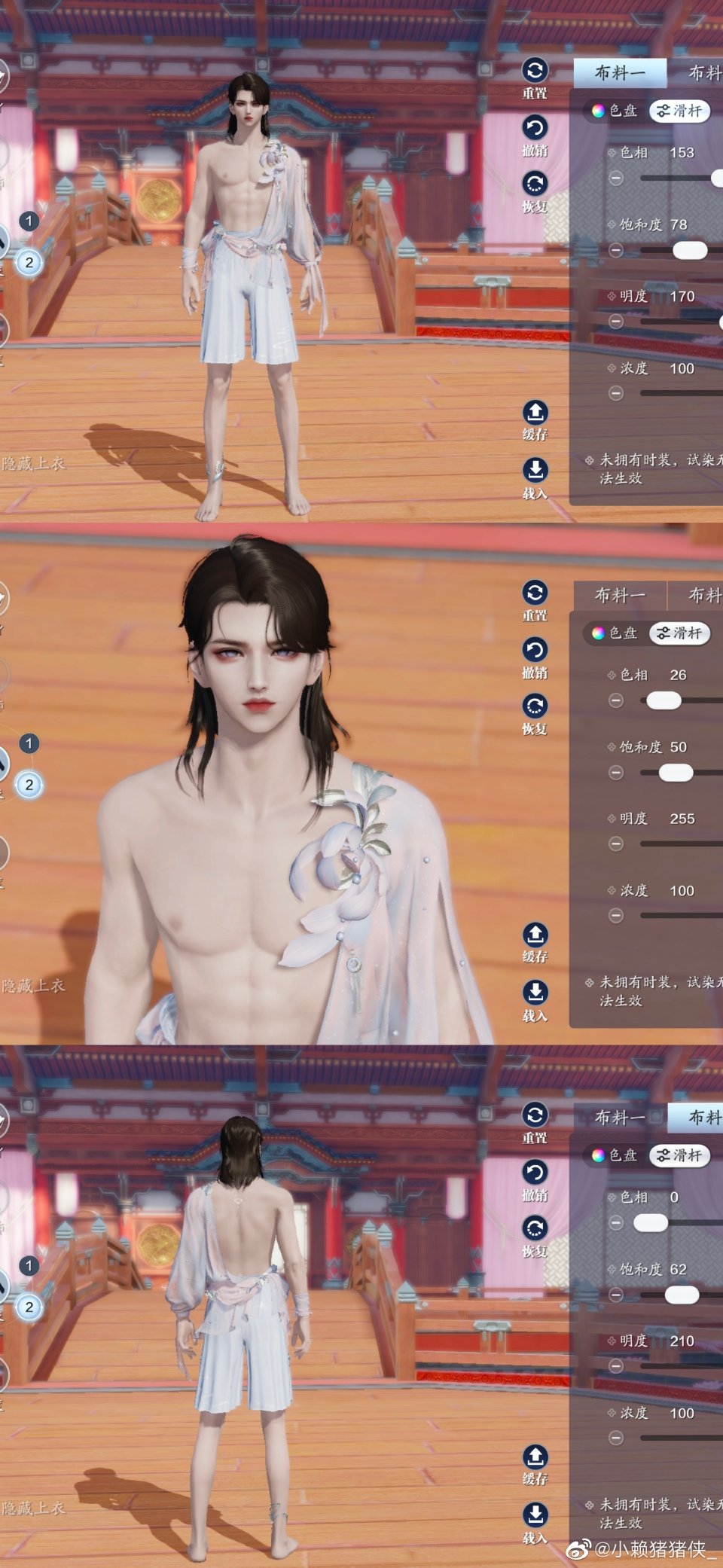 晨夕·水涟涟三体型74套染色方案分享一览，盛夏甜出新高度！