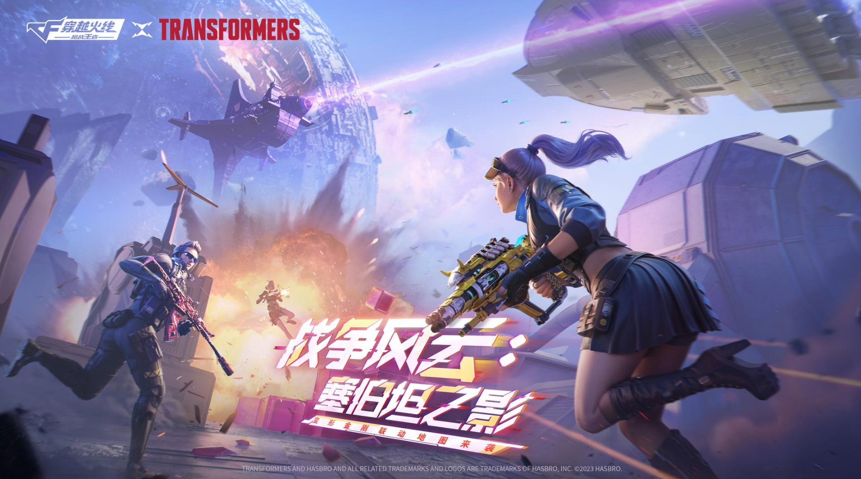 八周年《快乐老家》MV惊喜上线！带你看新版本全新福利内容！