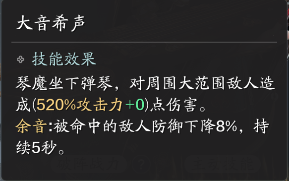 终究是T扛下了所有 破阵子30关“藤原俊雄”冲榜阵容推荐