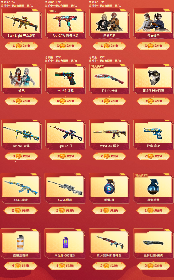 【活动头条】中秋盛典开启！兵马俑炼狱免费体验！