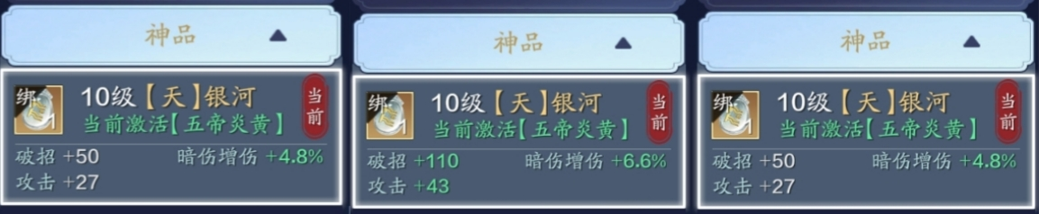 “核”属性的主要来源 当前165版本琅纹系统详解