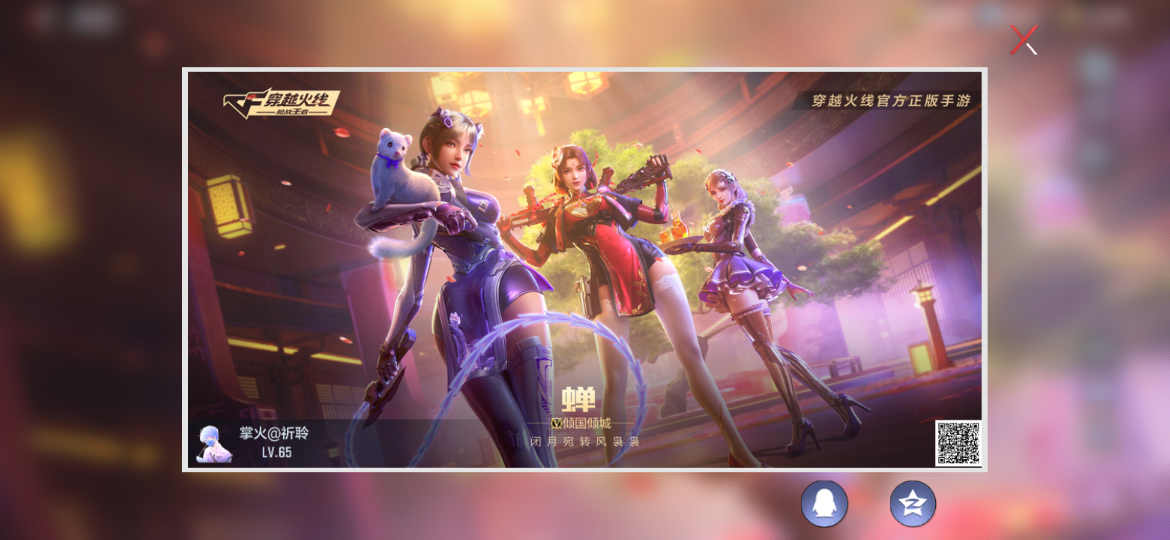 【活动爆料】S1赏金币返场爆料，蝉携王者之隐惊喜来袭！