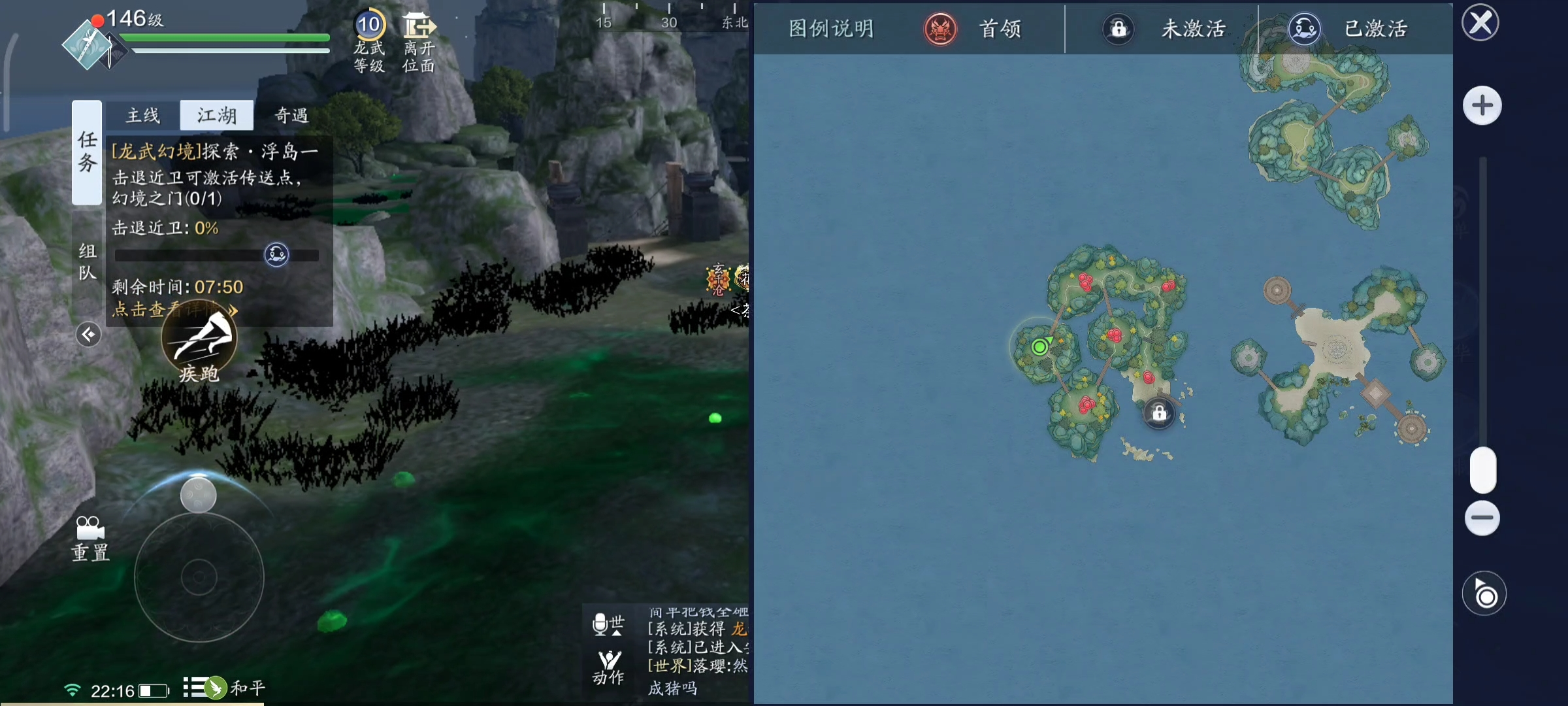 幻境小贴士  龙武幻境玩法解析（二）幻境实战
