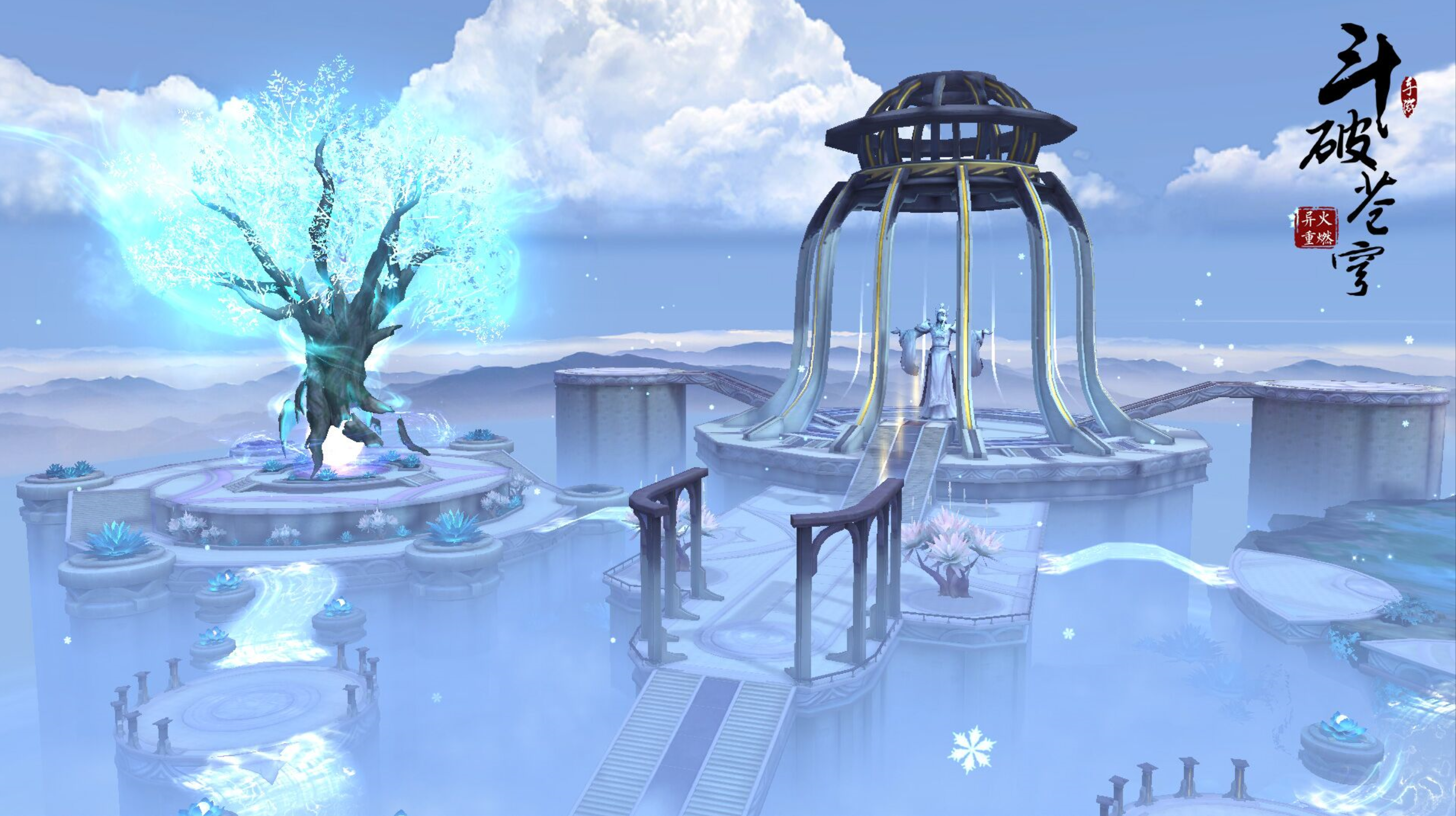 《斗破苍穹手游》官方网站-正版ip授权,共踏斗气之路-腾讯游戏