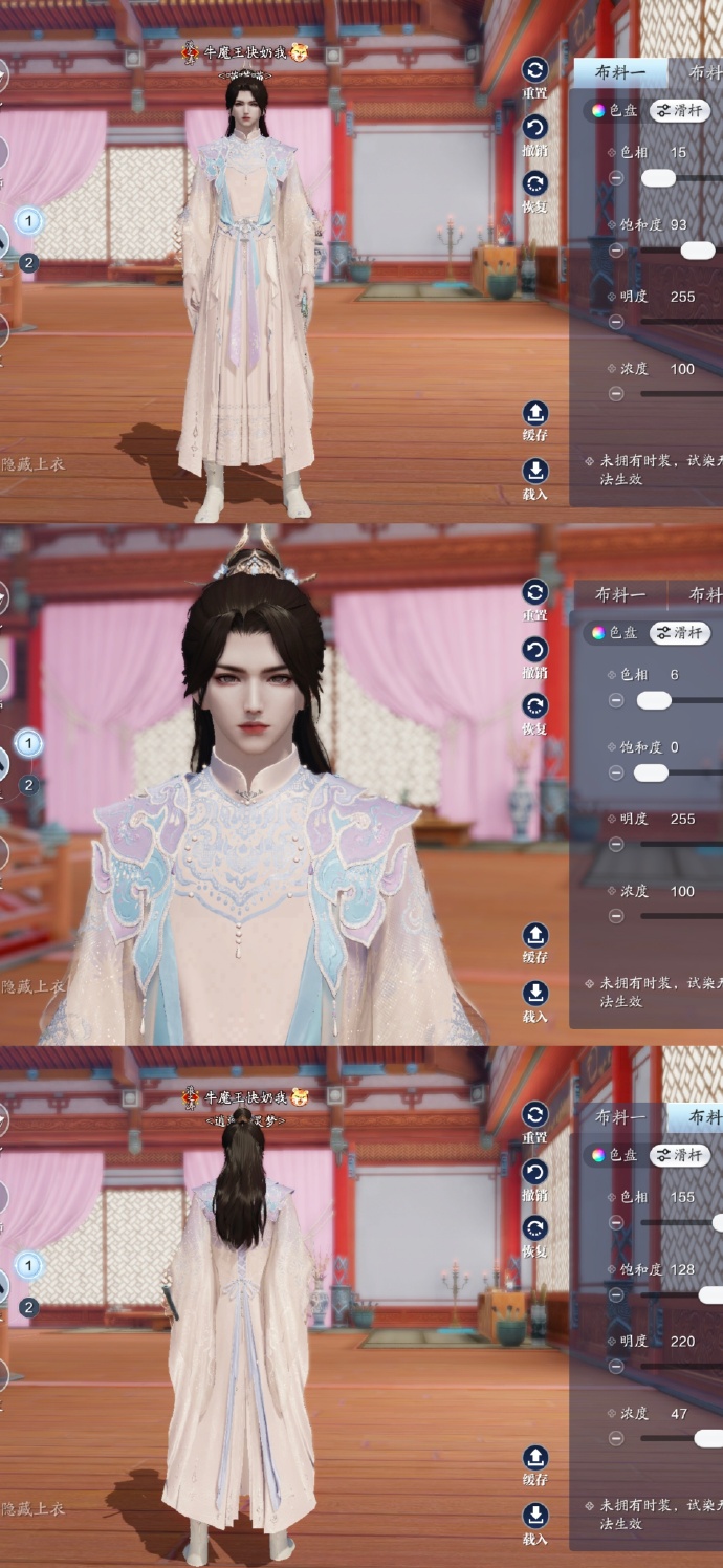 开启江湖萌趣旅程，101套【浮光·美乐蒂】染色数据分享