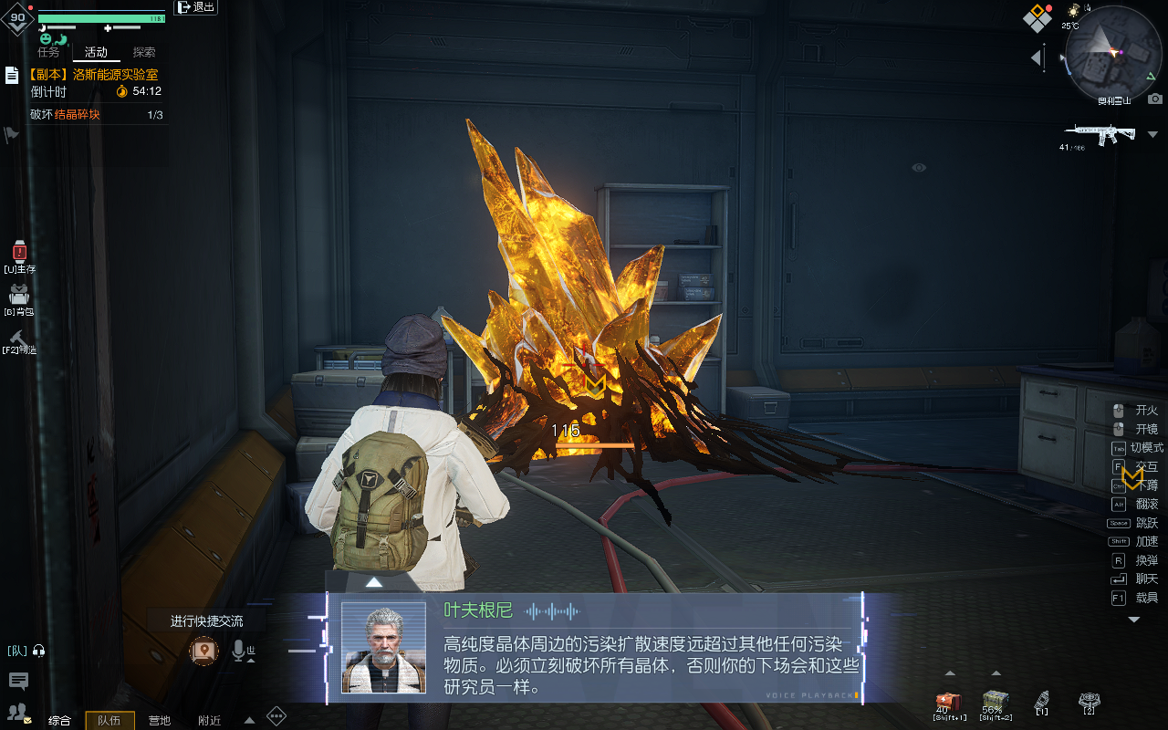 能源实验室中心