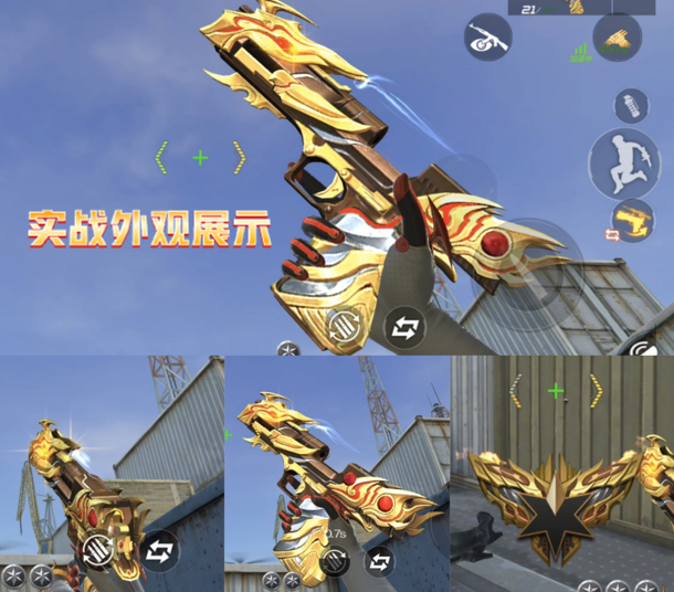 《武器赏析馆》一战扬威平定四方，沙鹰-定军返场测评！