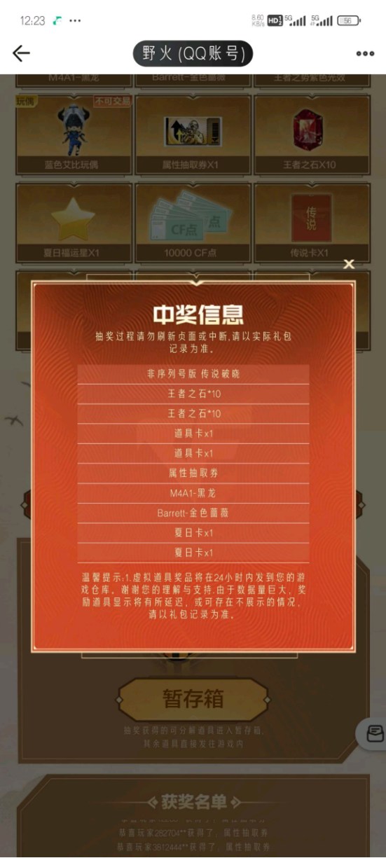 【欧皇时刻】全新传说影煞单抽入魂，10连抽中传说破晓+炽芒蝶刃