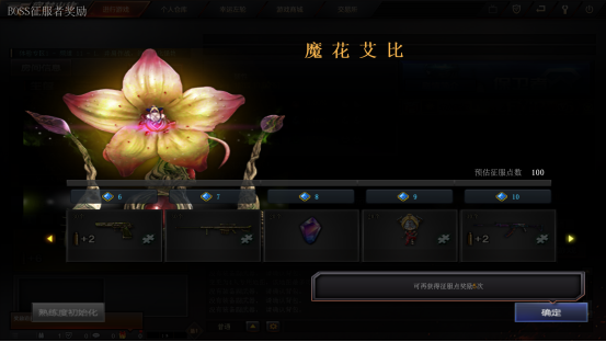 CF:版本FAQ：传说武器的定位是？黄金猫猫手套应该如何获得？