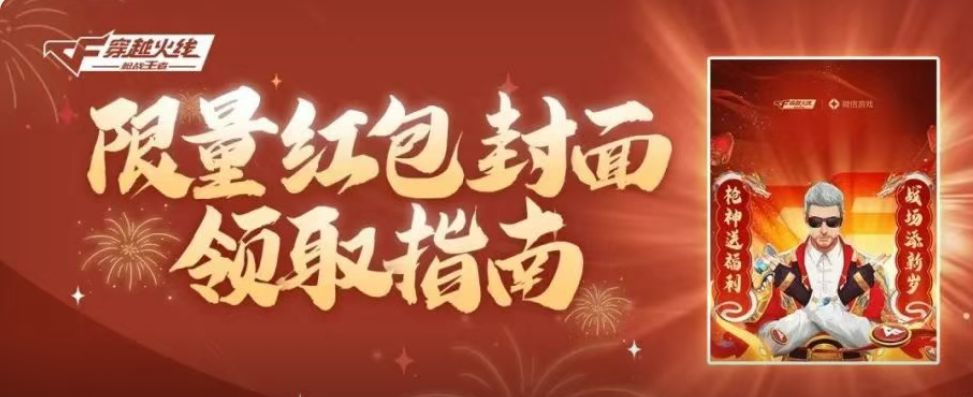 【福利指南】华夏传说携鼓龙来袭，限定角色龙妹上线即领！