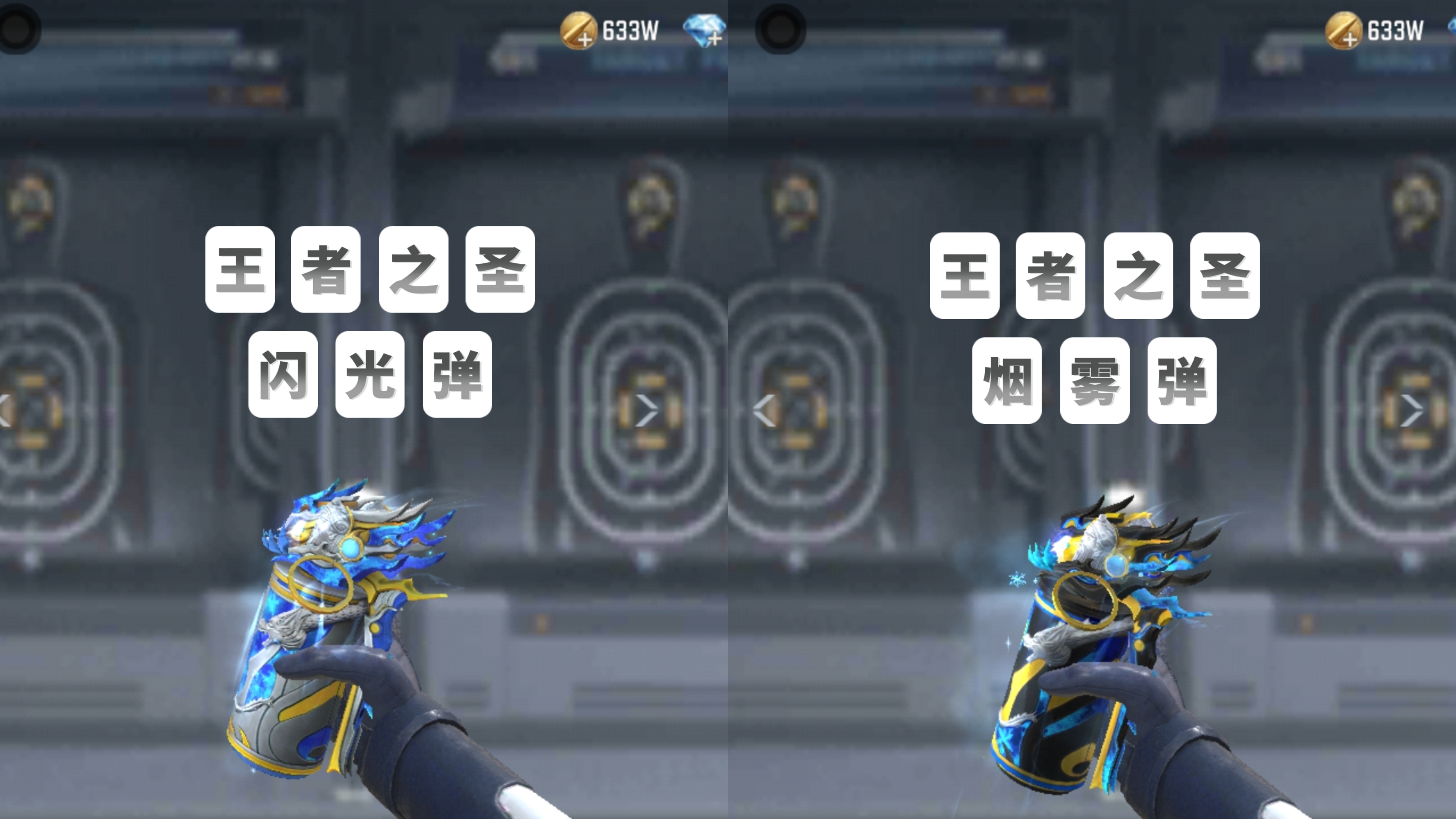 【活动爆料】王圣烟闪重磅返场，冰锋觉醒套装进入钻石礼包！
