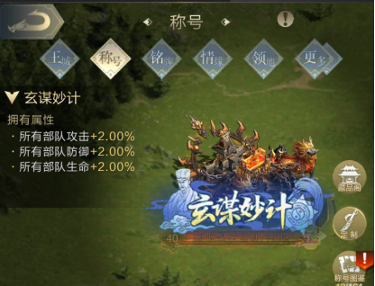 2024狂战节【无双国战】明日开启！全新神迹增益、称号任性狂欢！