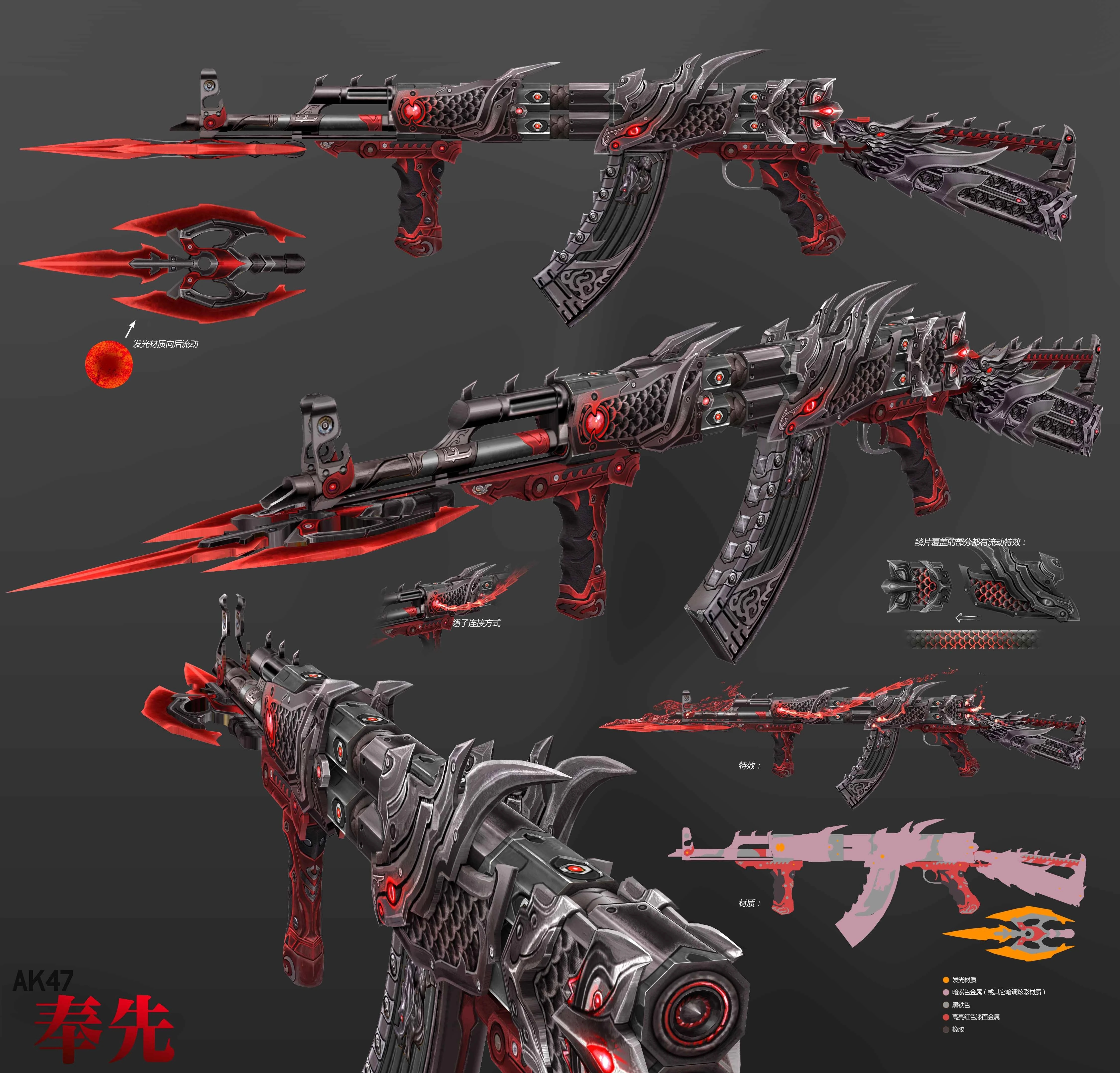 《当CF手游遇上传统文化》VEPR12-本初降临，扭蛋机三国武器国潮向解读！