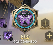 伙伴玩法-无双幻影篇