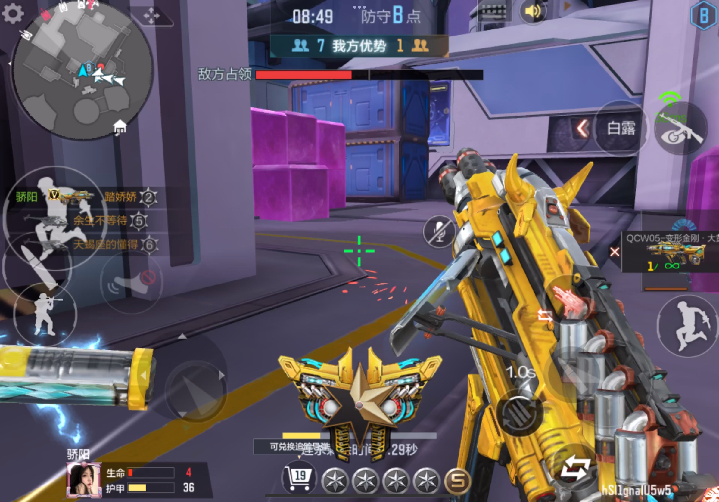 【武器测评】优势突出！QCW05-变形金刚·大黄蜂性能详解