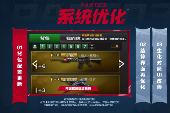 【4.16剑影觉醒】新多人终结者地图！暗影模式返场