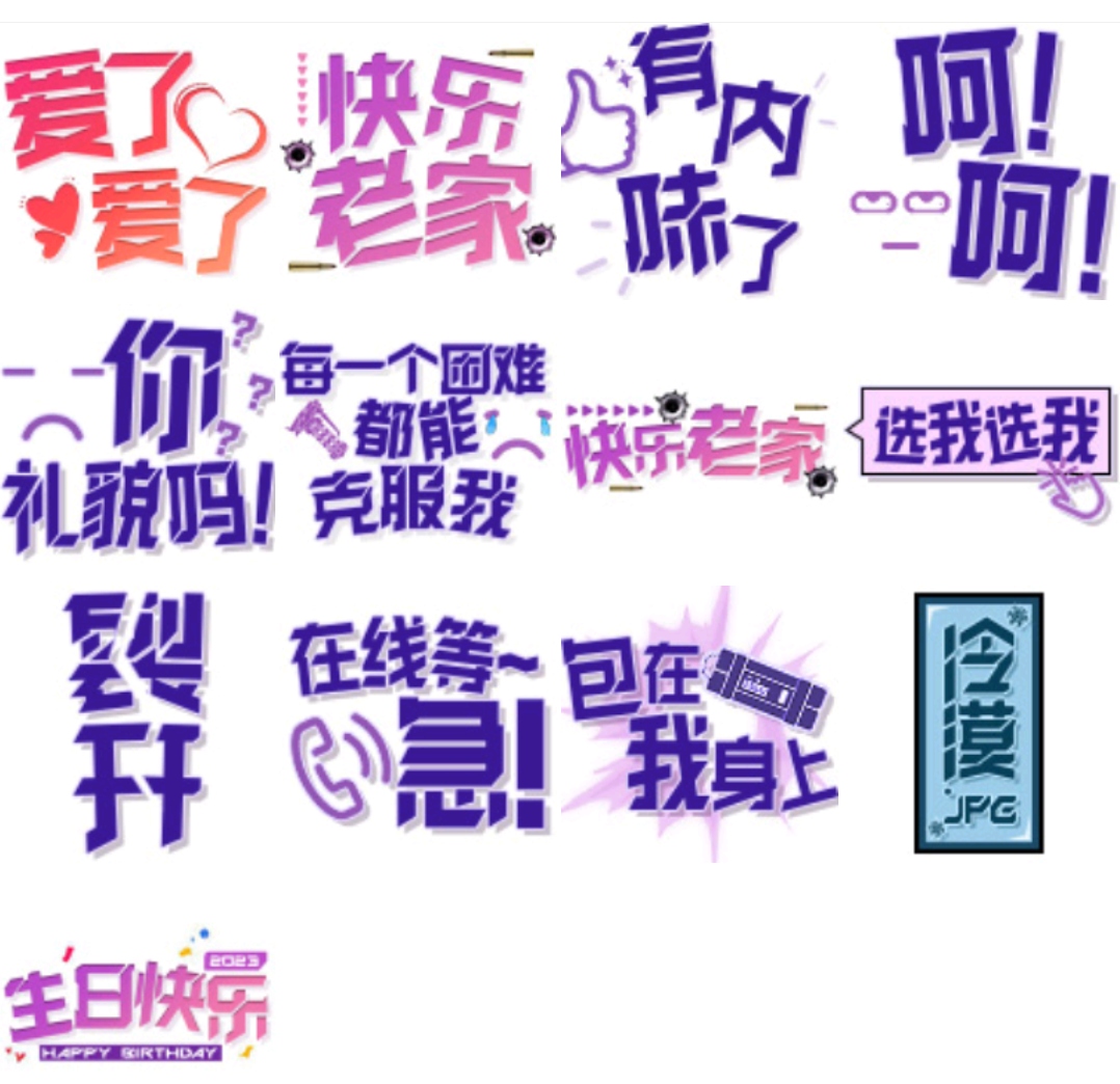 【嗨爆8周年】冲大黄蜂徽章谜城币，薅掌火免费特权指南