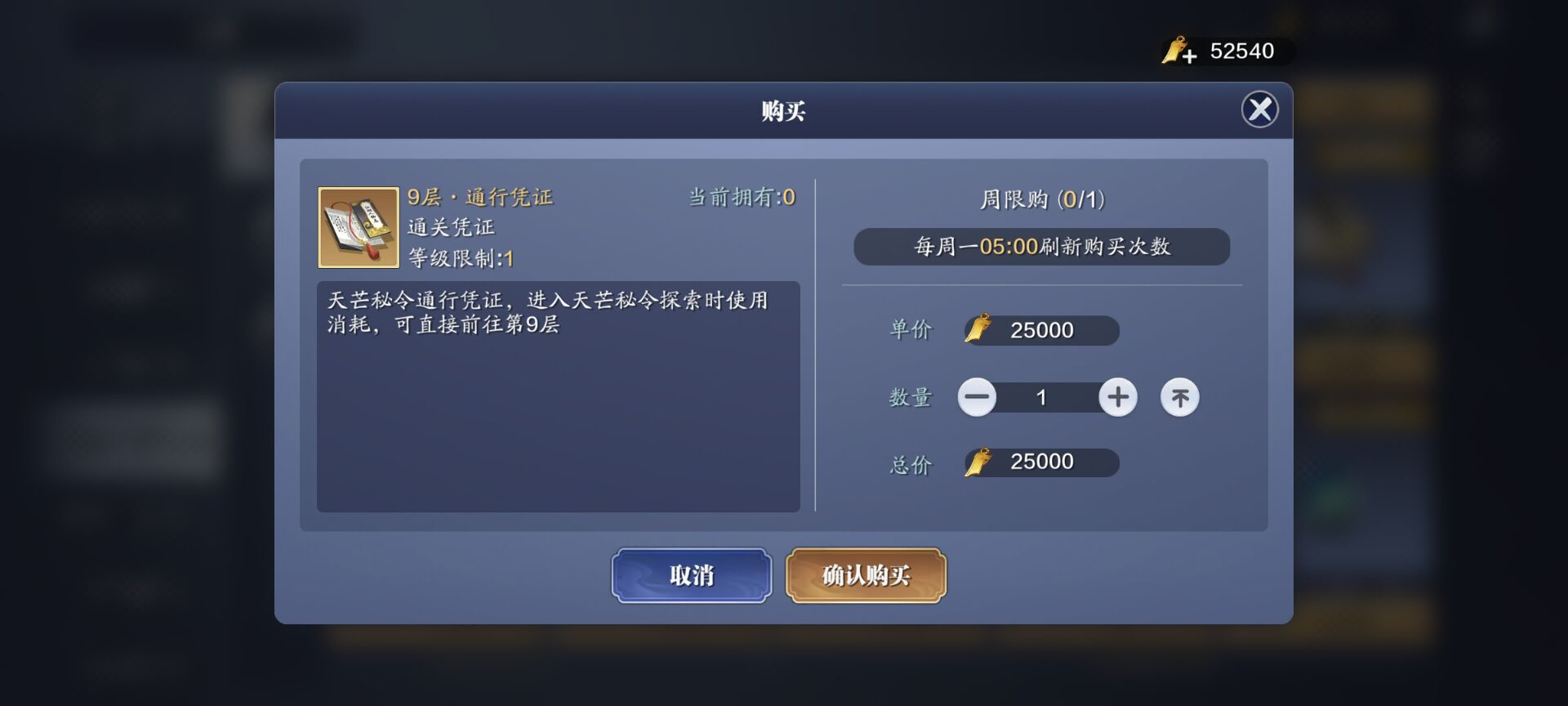 天芒赛季将结束，牢记这几个tips助你快速毕业