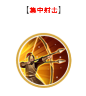 武将上线 | 少年意气最逍遥，磨洗折戟论今朝