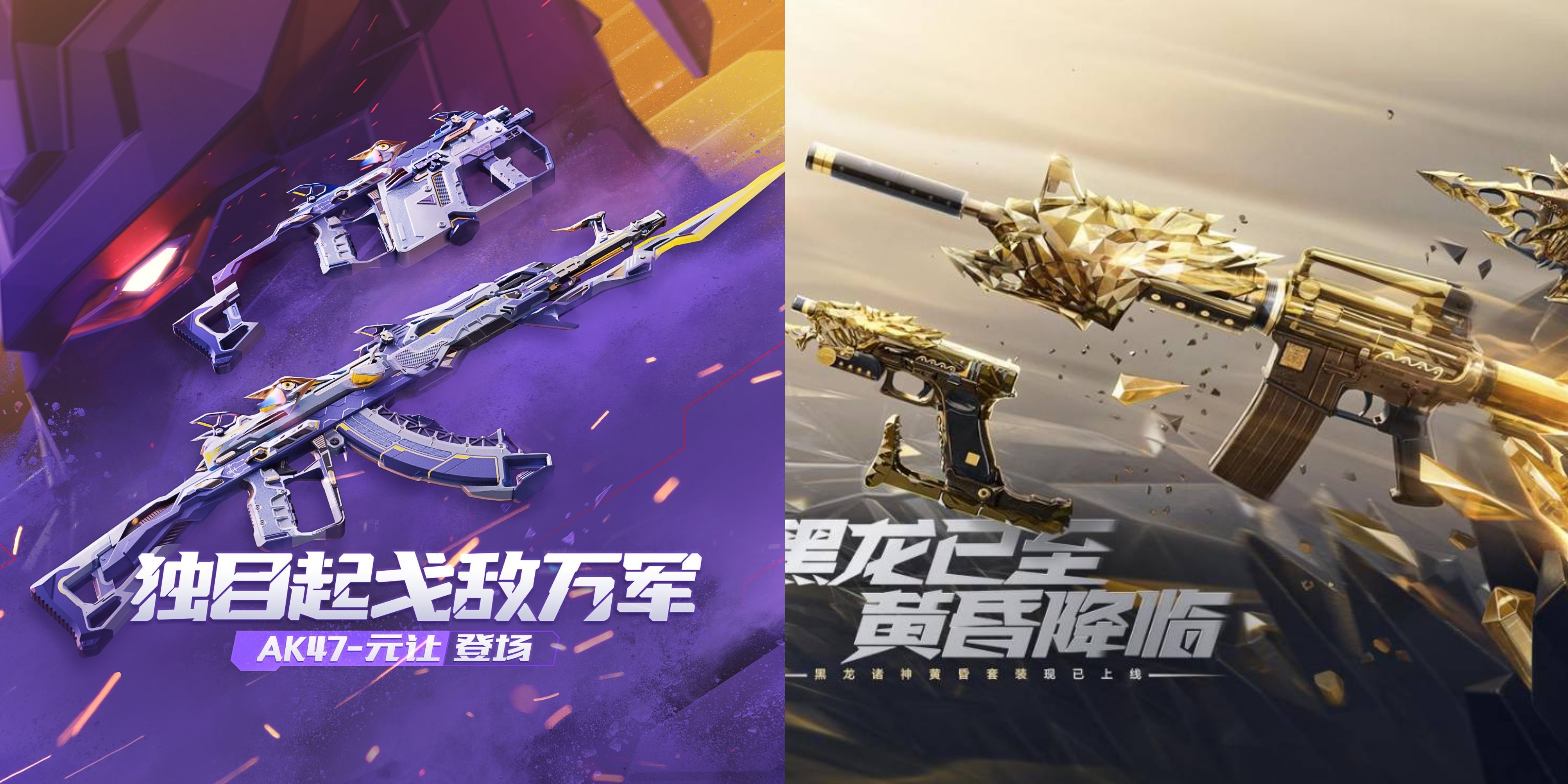 【活动分析】王者之骰×3！二月武器基金奖励该这样使用！