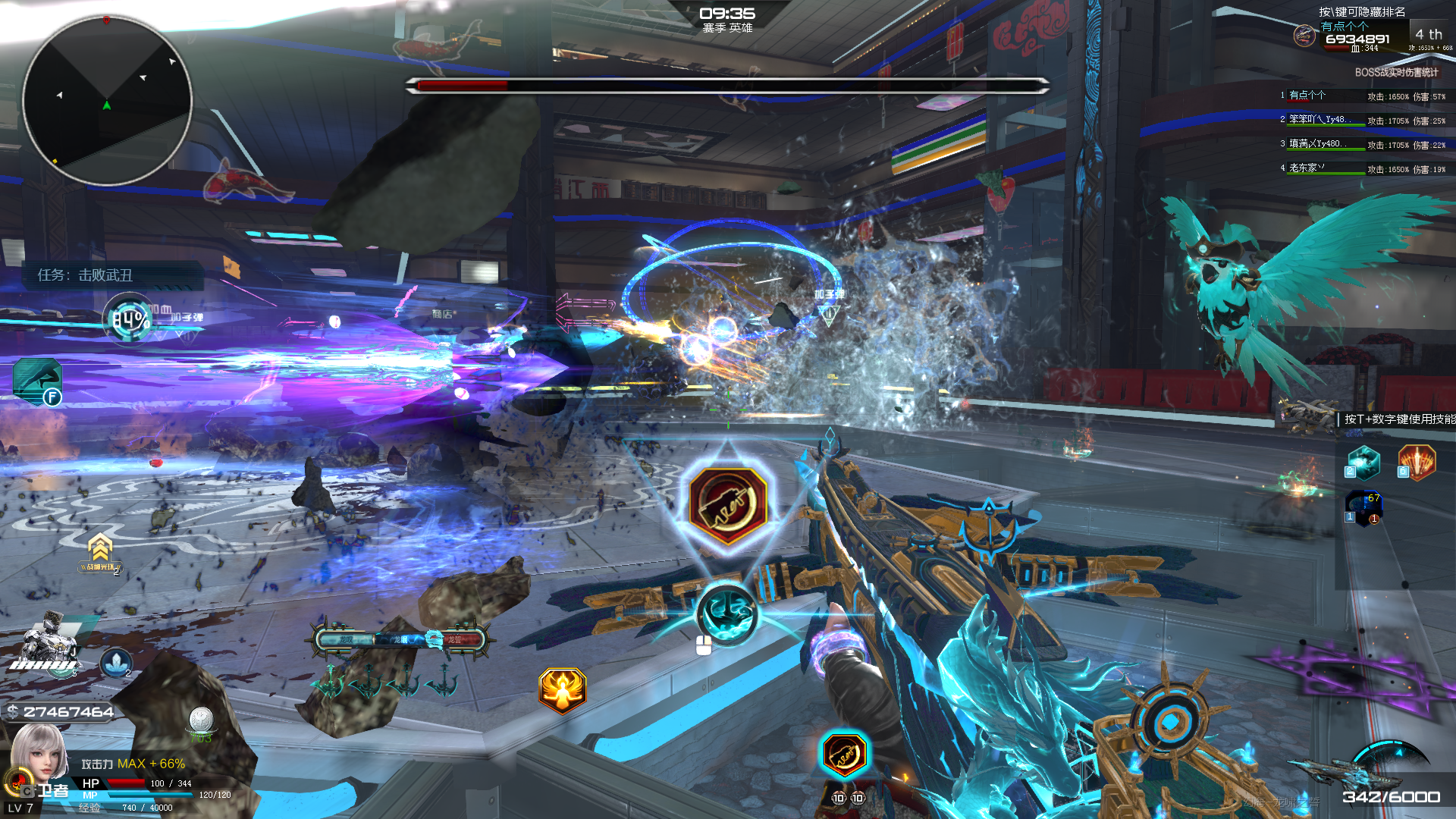 深渊挑战夜阑之都速刷攻略 节省时间的每个细节-逆战