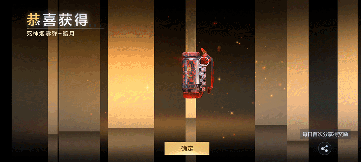 【活动分析】百抽礼包震撼返场，全新AK47-神兵无影来袭