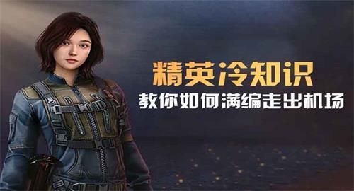 ��Ӣ��֪ʶ��  ������������߳�����