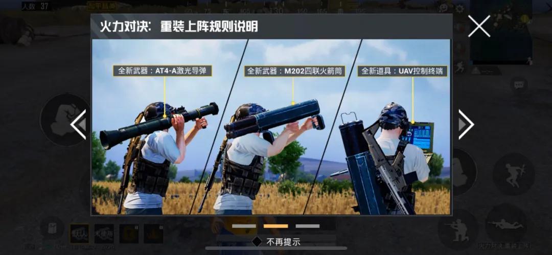 火力对决的密室居然这样打开！超级王牌必看！