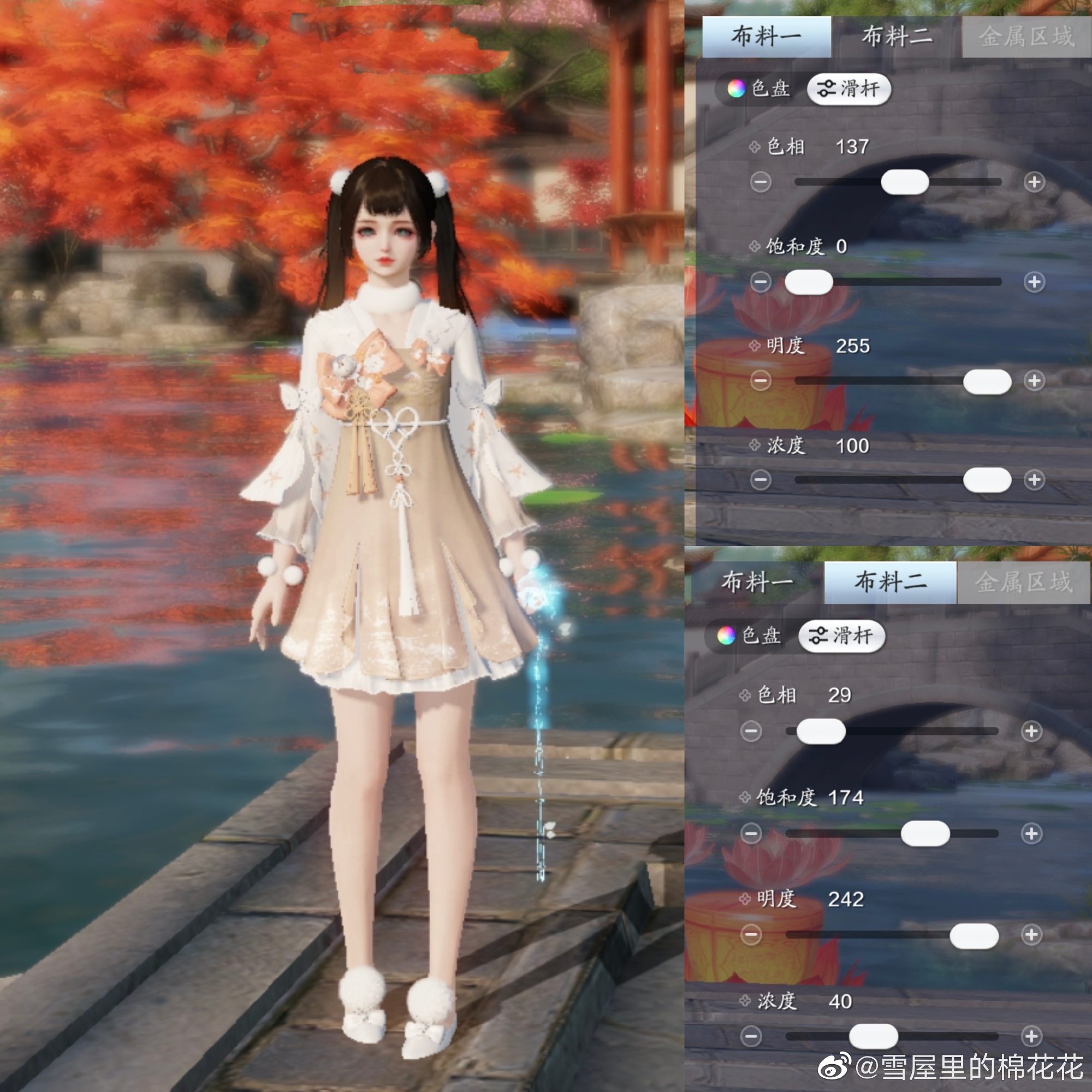 羊村男神女神穿搭大公开，【晨夕·喜羊羊】三大体型染色数据分享