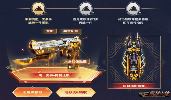 中秋福利盛典加码献礼魂·毁灭-秦师无条件放送